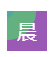 晨曦免费数字图书馆