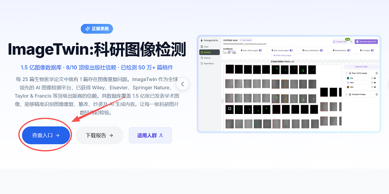 <b>图片查重怎么查？</b>
