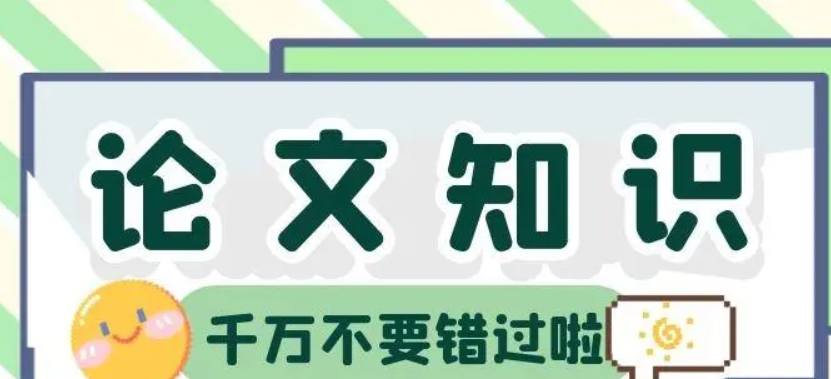 <b>万方查重多少钱一次?</b>