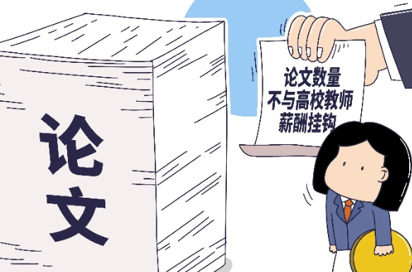 <b>最新万方查重收费标准完整版</b>