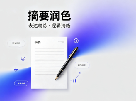 <b>维普查重和AIGC检测区别？</b>
