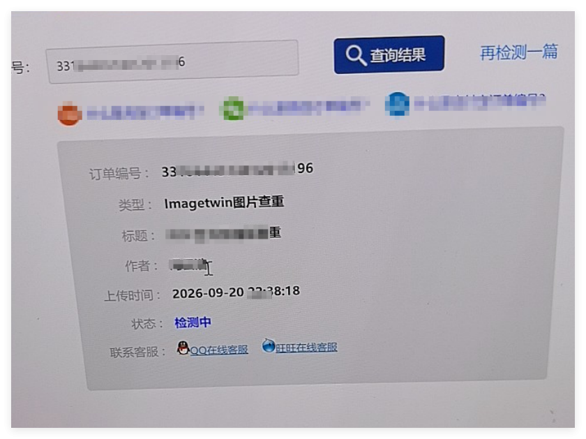 QQ_1789953708388.png