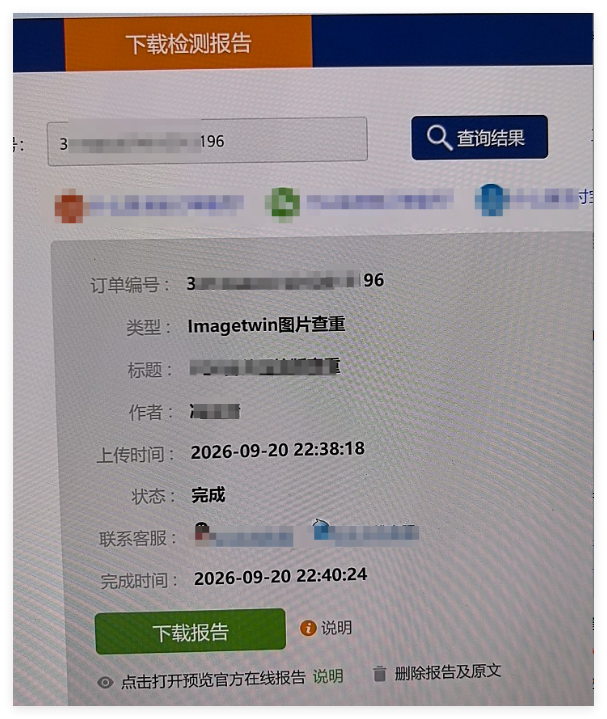 QQ_1789953892770.png