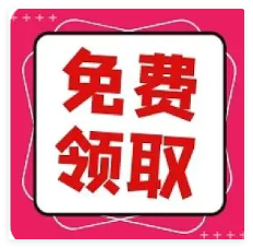 论文查重免费查重维普｜FreeDetect正版维普低价检测通道
