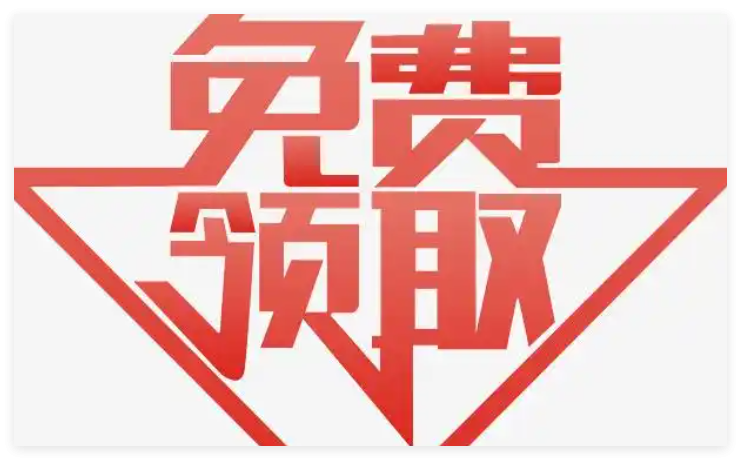 论文查重免费查重入口｜FreeDetect官方正规入口