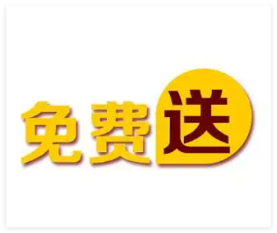 论文查重免费查重freedetect｜官方正版一站式论文检测平台