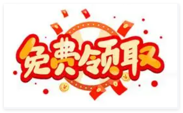 毕业论文查重网站免费的｜FreeDetect安全免费，毕业自查专用