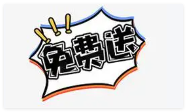 论文免费查重网站有哪些？首选FreeDetect多功能安全查重平台