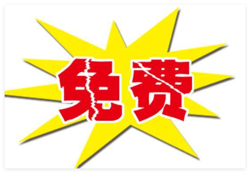 论文查重率免费网站aigc｜FreeDetect双检同步搞定查重+AI筛查