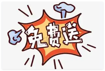 论文查重免费查重网站哪个靠谱？FreeDetect正版安全免费首选