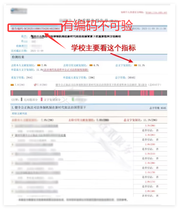 QQ_1790333732122.png