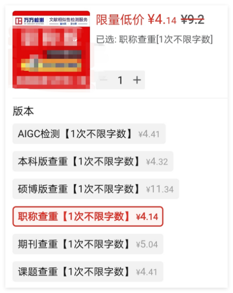 QQ_1790333811955.png