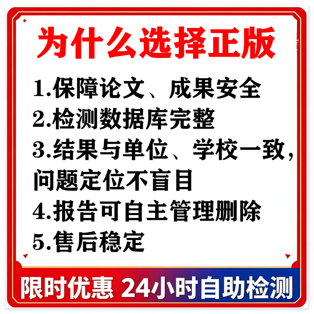 怎么辨别论文查重系统真假？知网、维普、万方正版识别全攻略
