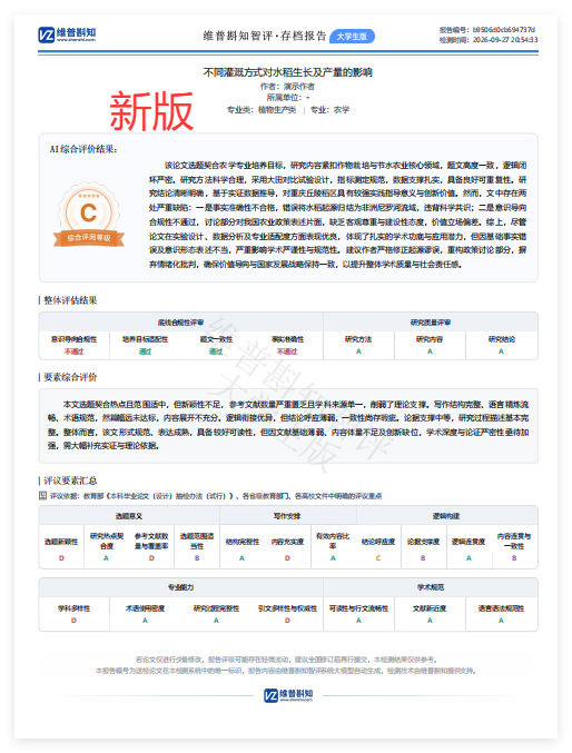 QQ_1792146383463.png