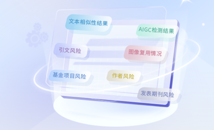 万方查重免费入口在哪？