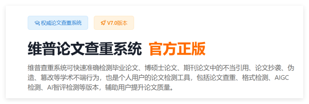 QQ20261019-213521.png