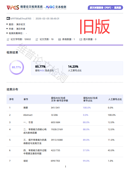 QQ20261022-110751.png
