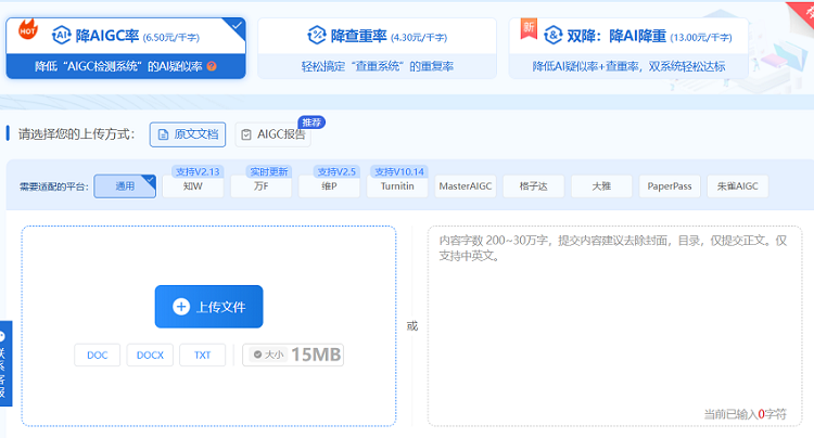 QQ20261024-175118.png