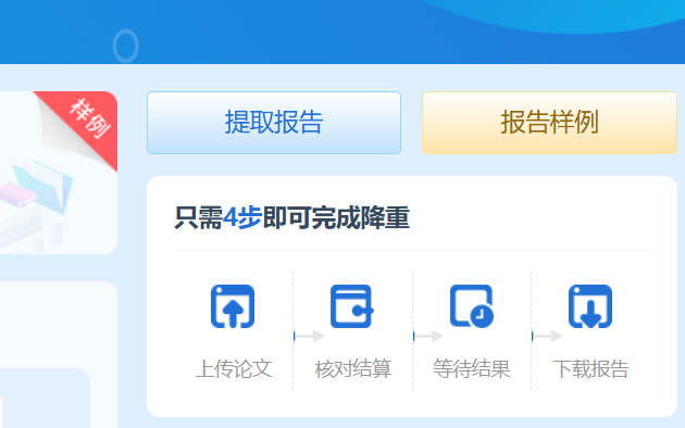 QQ20261024-174850.png