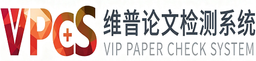 维普查重系统